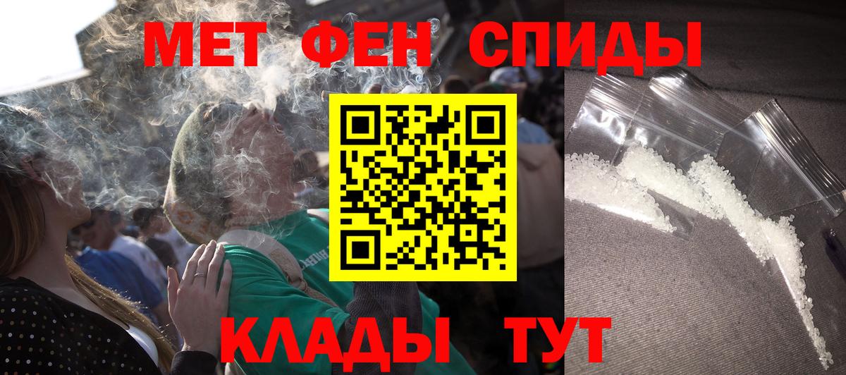 АМФЕТАМИН  АМФЕТАМИН  Амфетамин 97%  Вичуга 