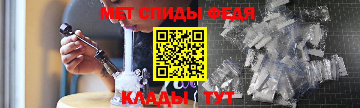 Амфетамин 98%  Вход с VPN  Вичуга 