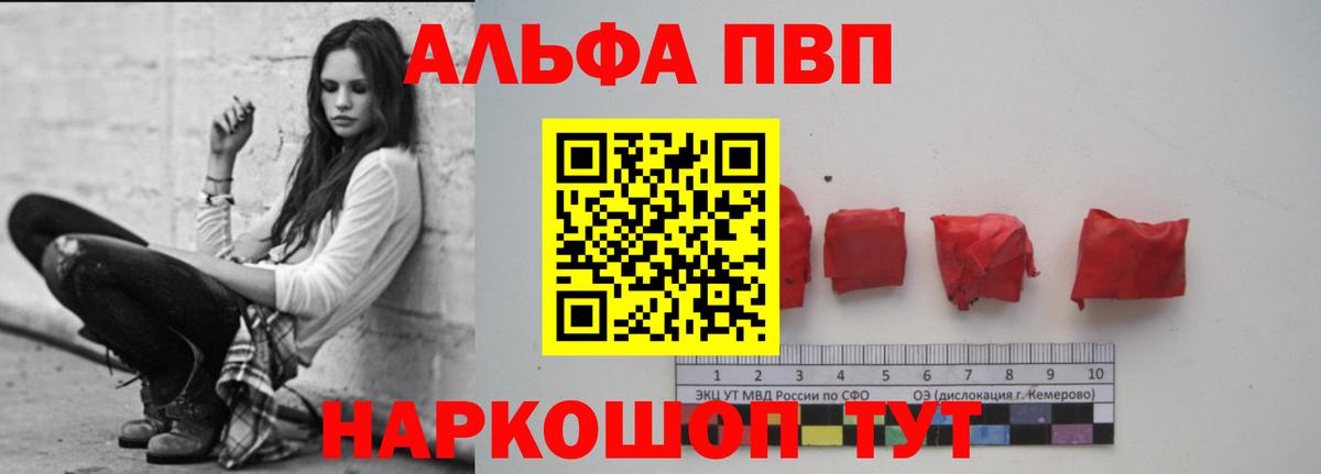 A PVP крисы CK  наркота  A PVP мука  Вичуга  Alfa_PVP 