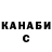 ТГК гашишное масло VoDa