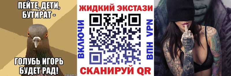 Бутират оксана  Вичуга 