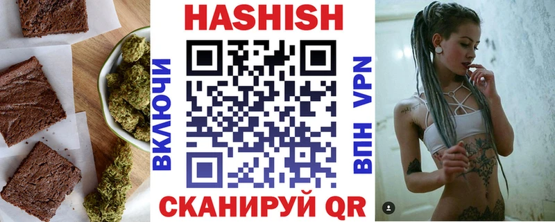 Печенье с ТГК марихуана Вичуга