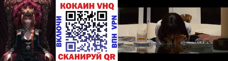 Cocaine Fish Scale  купить наркотики сайты  Вичуга 