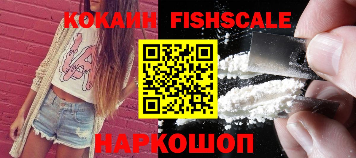 Cocaine 98%  Вичуга  купить наркотик  Кокаин Колумбийский 