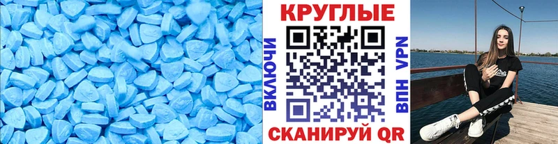 Экстази Philipp Plein Вичуга