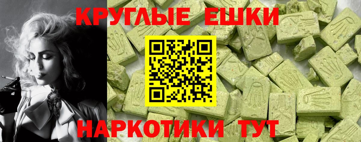 Экстази 99%  ЭКСТАЗИ Дубай  Вичуга  blacksprut рабочий сайт  Вход с VPN  ЭКСТАЗИ 