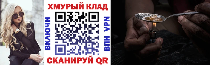 Героин гречка Вичуга