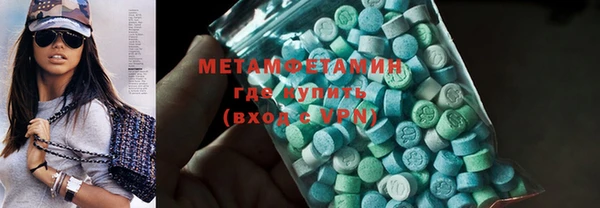 мефедрон Струнино