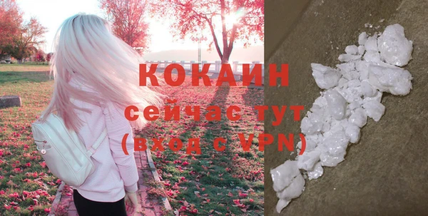 мефедрон Михайловск