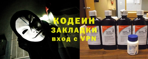 мефедрон Михайловск