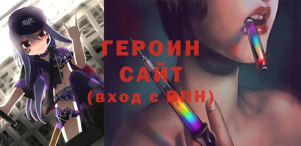 соль ск Навашино