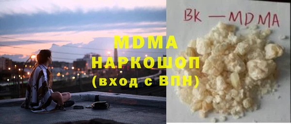 дистиллят марихуана Верея