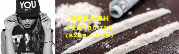 MDMA Premium VHQ Верхнеуральск