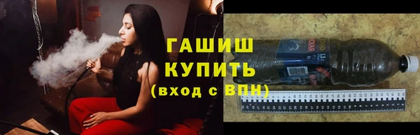 мефедрон Михайловск