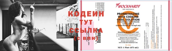 кокс Ступино