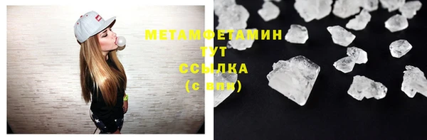 мефедрон Михайловск