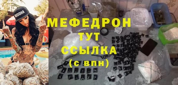 соль ск Навашино