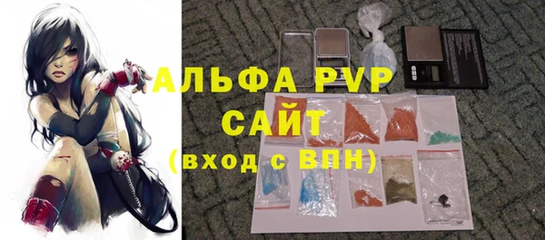 соль ск Навашино