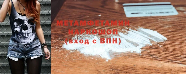 мефедрон Струнино