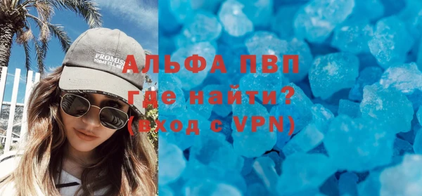 мефедрон Михайловск