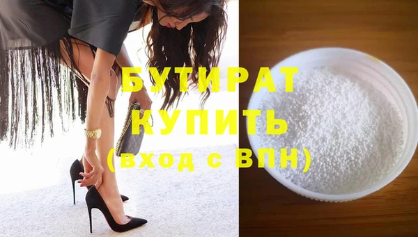 мефедрон Михайловск