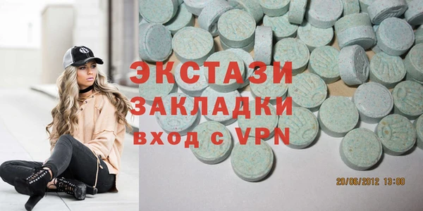 дистиллят марихуана Верея