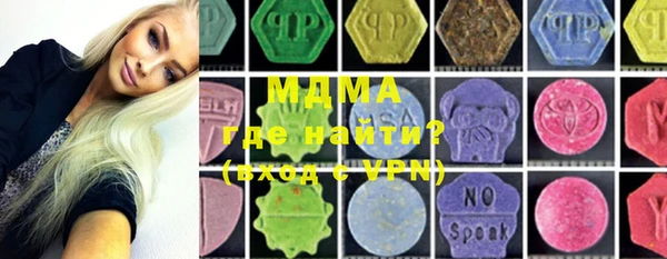 mdma Вязники