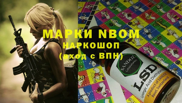 соль ск Навашино