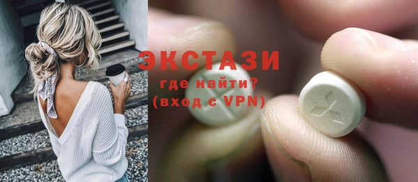 соль ск Навашино