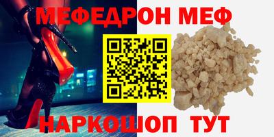 кокаин VHQ Балаково