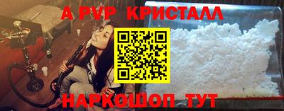 марихуана Апшеронск