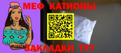 бутират Балашиха