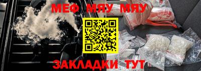 бутират Балашиха
