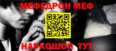 бутират Балашиха