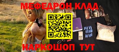 бутират Балашиха