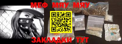 соль курить ск Апрелевка