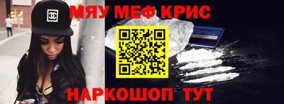 кокаин VHQ Балаково