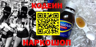 соль курить ск Бийск