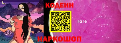 кокаин VHQ Балаково