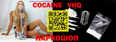скорость Балахна