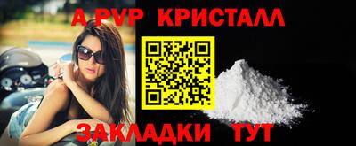 марихуана Апшеронск