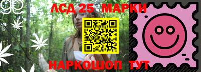 соль курить ск Апрелевка