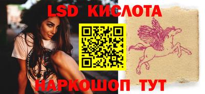 кокаин VHQ Балаково