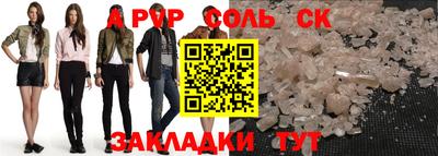 бутират Балашиха