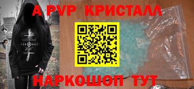 кокаин VHQ Балаково