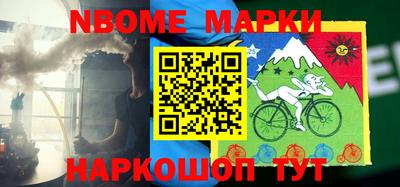 кокаин VHQ Балаково