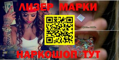 соль курить ск Апрелевка