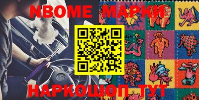 марихуана Апшеронск