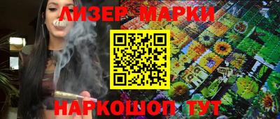 бутират Балашиха