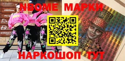 бутират Балашиха